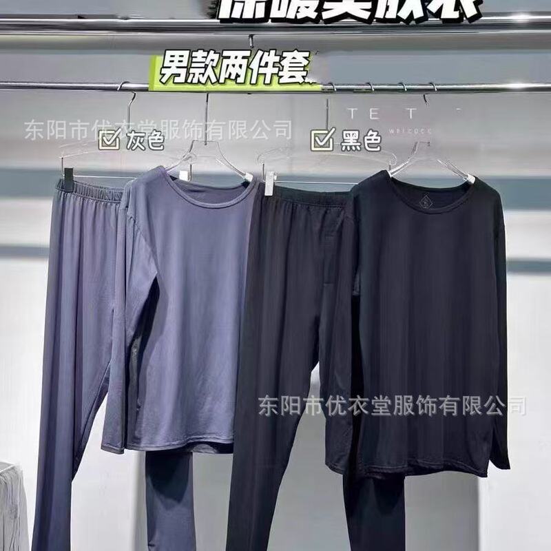 Sampo Lulu genuine men's two-piece thermal underwear set for winter, base layer shirt, warm underwear, autumn clothing, home wear, pajamas Sampo Lulu genuine men's two-piece thermal underwear set for winter, base layer shirt, warm underwear, autumn clothing, home wear, pajamas