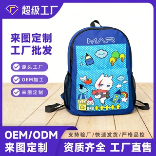 小学生书包定制印字培训班辅导班双肩背包印logo定做礼品书包批发