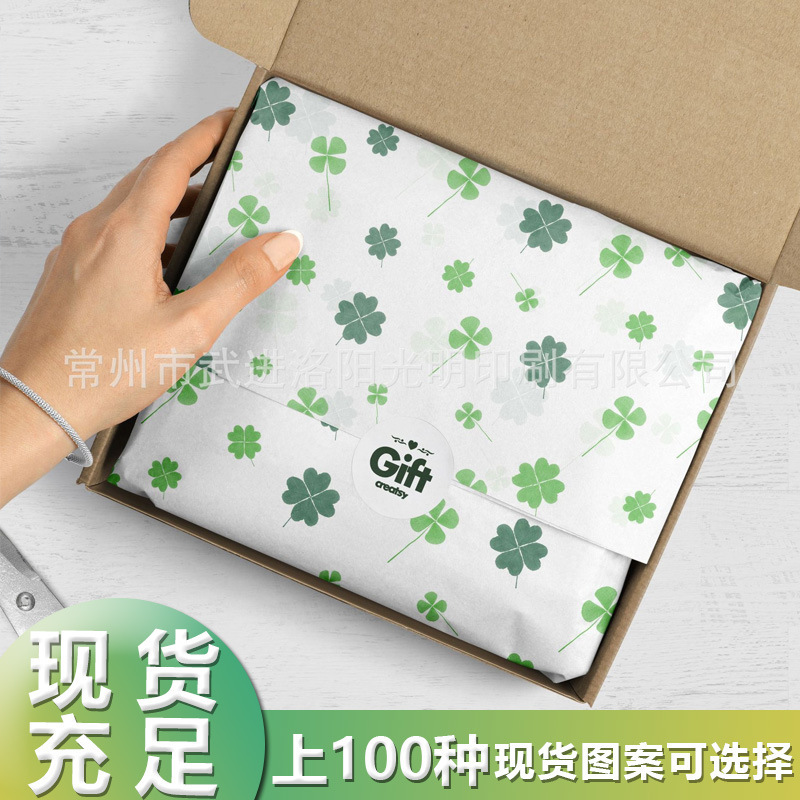 Four-Leaf Clover Snow Pear Paper 50*35cm Printed Snow Pear Paper High-End Partition Paper Gift Box Gift Packaging Tissue Paper