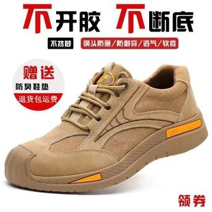 Low-top Lightweight Breathable Labor Protection Shoes Men's Steel Toe Anti-smashing and Puncture-resistant Insulated Non-slip Flying Weaving Cloth Labor Protection Safety Shoes