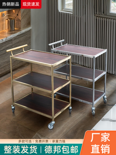 # Hotel Trolley Dining Cart Commercial Restaurant Mobile Three-Story Luxury Large Wine Cart Serving Cart Cake Snacks