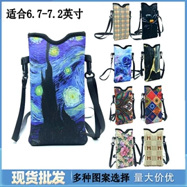 杯套/壶套/保温套;手机保护套;收纳袋收纳包