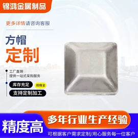 冲压加工;物流台车;闸阀