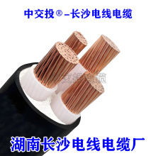 湖南长沙电线电缆ZC-YJV 4+1 3+1 3+2 10-300平方 国标铜芯电缆线