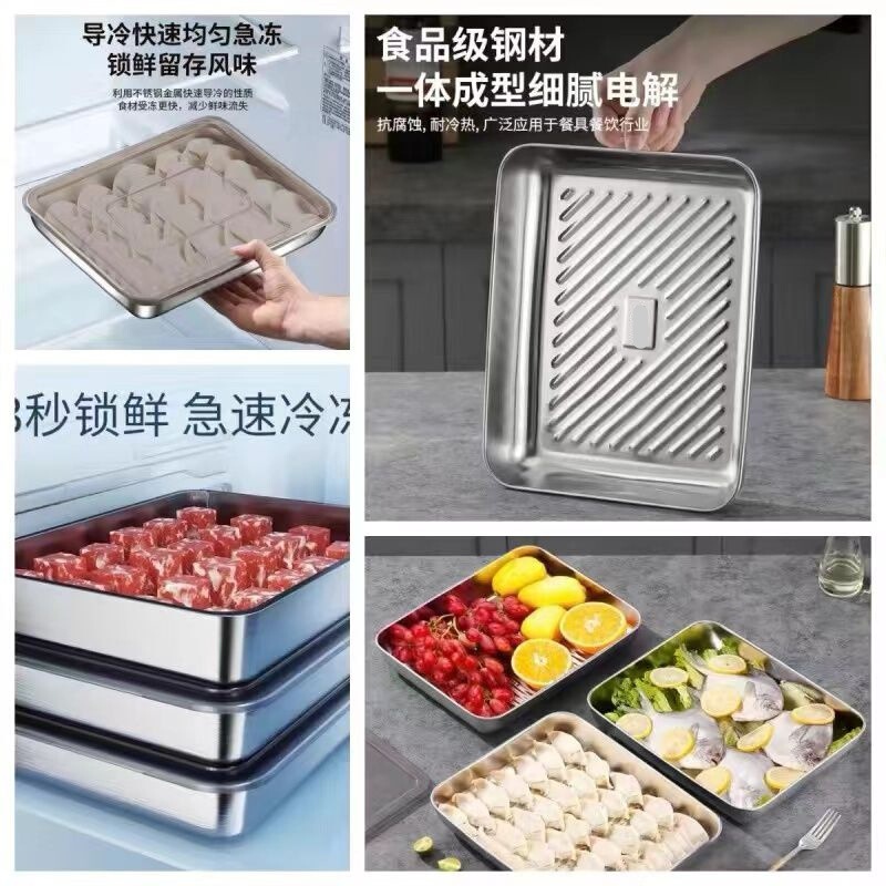 クロスボーダー304ステンレス角皿商用蓋付きタオル皿多目的食事皿レストラン凉菜皿果物サラダ皿|undefined
