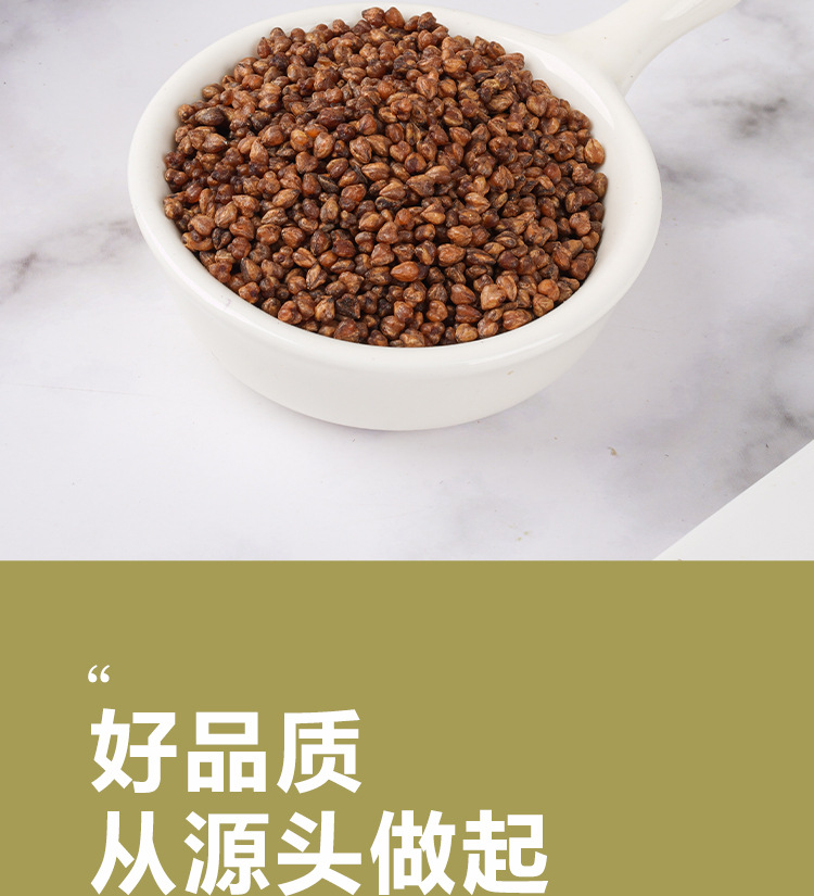 Black Tartary Buckwheat Tea (Fagopyrum tataricum) — Roasted Herbal Tea, 300g Jar in use