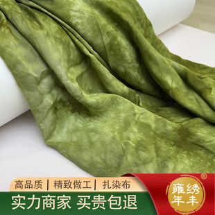 ���y�ֹ���Ⱦ���������LӡȾӡ���ŵ���ϯ������ᣈ����b�����