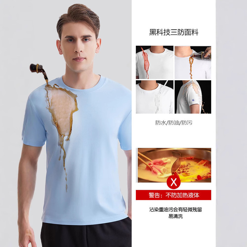 White t Water Cloud Cotton White Small Brand Straight Hair Third Generation Waterproof and Anti-Fouling Large Size Pure Color Stain-Resistant Black Technology Short Sleeves