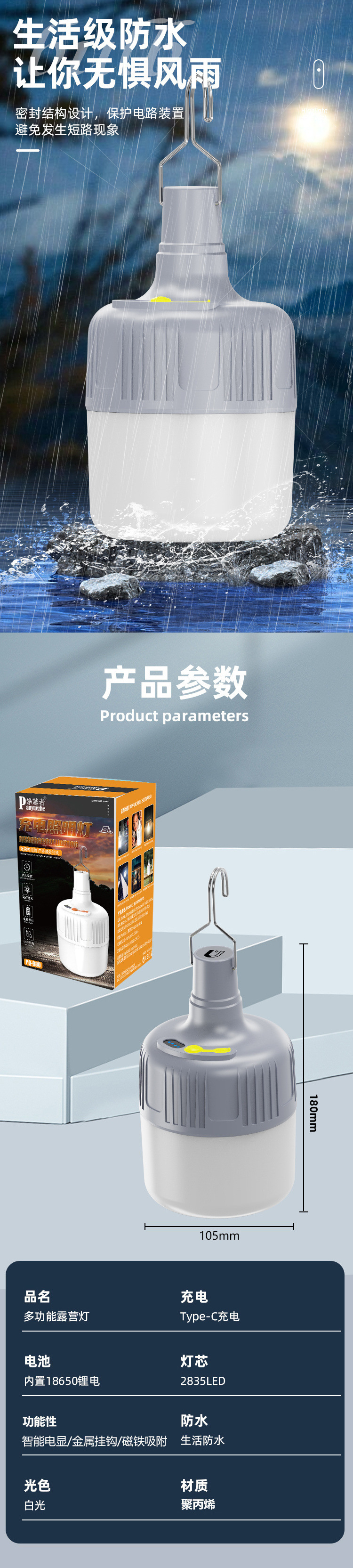 f7108a29-1a12-42db-8499-3e811fc7b0b5.jpe