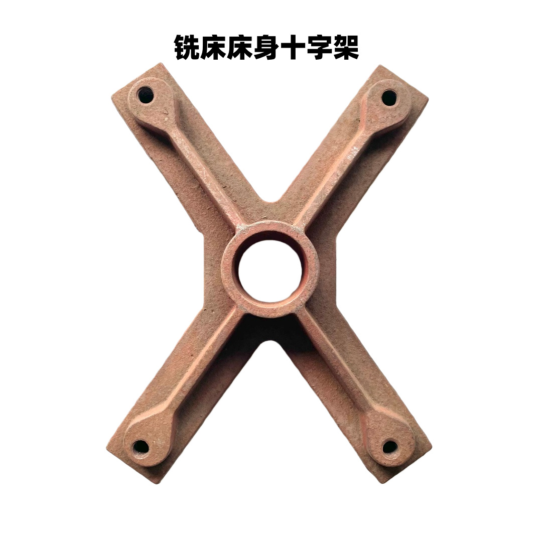 台正炮塔铣床配件_铣床床身回转盘固定座_十字叉十字盘C118