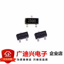 SI2301˿ӡA1SHB/A2SHB SI2300 MOS��ЧӦ��SI2302 ��ƬSOT-23-3