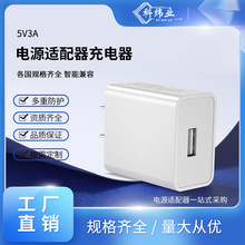 工厂批发DC 5V3A电源适配器 5V3A双线开关电源 光端机 路由器监控