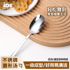 不锈钢餐具韩式灯笼勺子叉子沙拉叉加厚长柄儿童成人家庭酒店家用