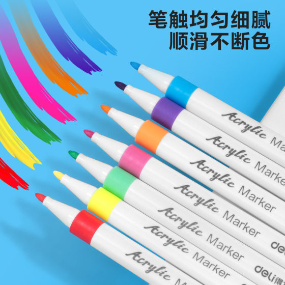 Deli HM108 acrylic marker, opaque color, stackable, waterproof and odorless for students, children's art wholesale