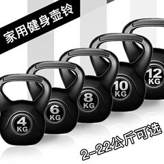 实心竞技硬壶铃居家健身器材男士10kg20kg家用6kg女生加重量哑铃