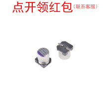 20SVPB15M 松下固态SMD铝电解电容器 15uf 20V ±20% OS-CON