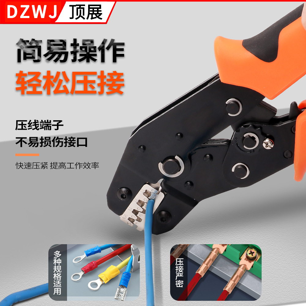 批发SN-58b/6.3/4.8/2.8插簧压线钳棘轮式冷压端子夹线钳端子钳