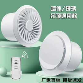 排气、换气扇