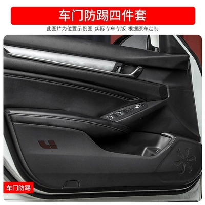 Modified Decorative Parts Welcome, Dekorativ pedal başlıqları - remarks-model-leather-4-pieces-of-door-anti-kick-protection