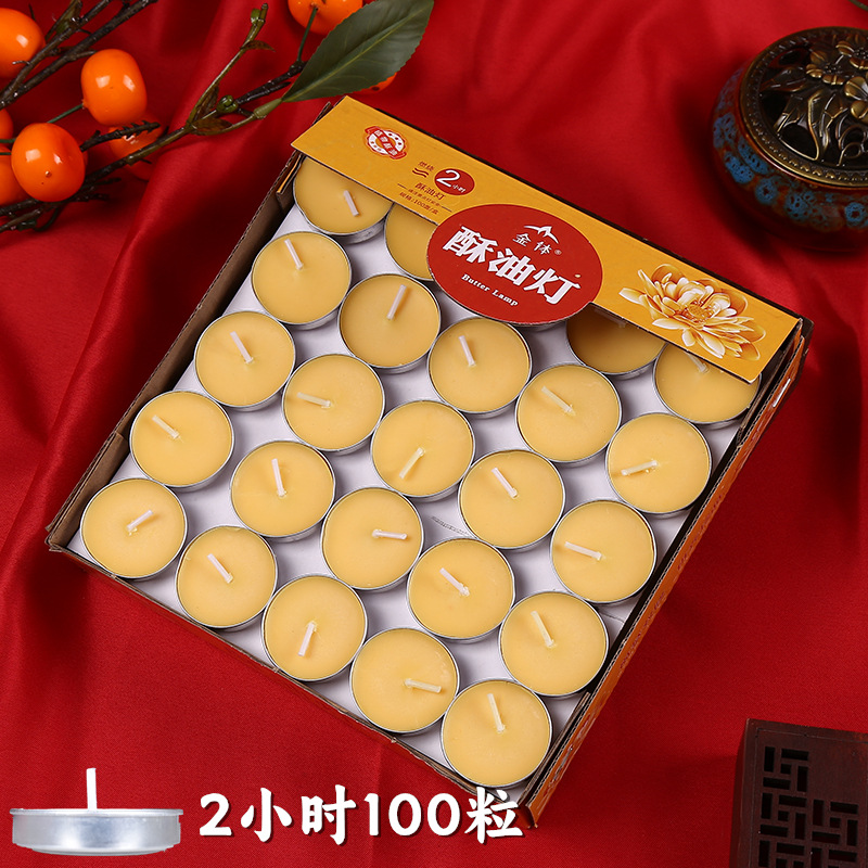 Lámpara de mantequilla 4 horas 100 cápsulas de carcasa de aluminio Lámpara de hoja larga