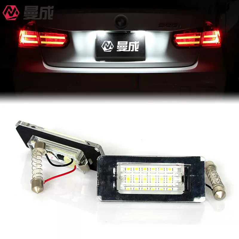跨境专供 适用于宝马MINI车牌灯R52 R55 R56 R57 R58 R59牌照灯