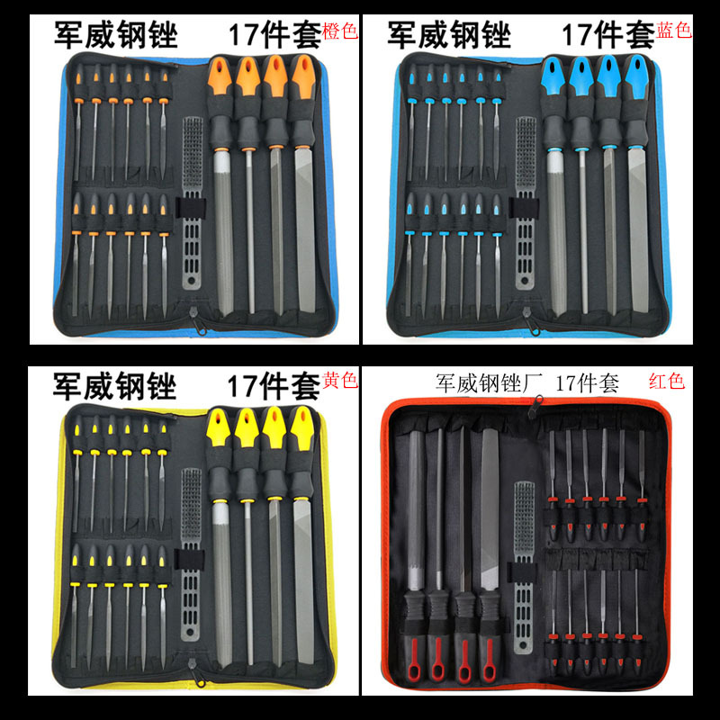跨境锉刀19件套装组合金属钢锉刀磨铁打磨工具16件平扁三角半圆-阿里巴巴