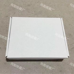 ��ɫ�w�C��20*15.4*4Ь�з��b�Ʒͨ�öY�м������㼈���b����
