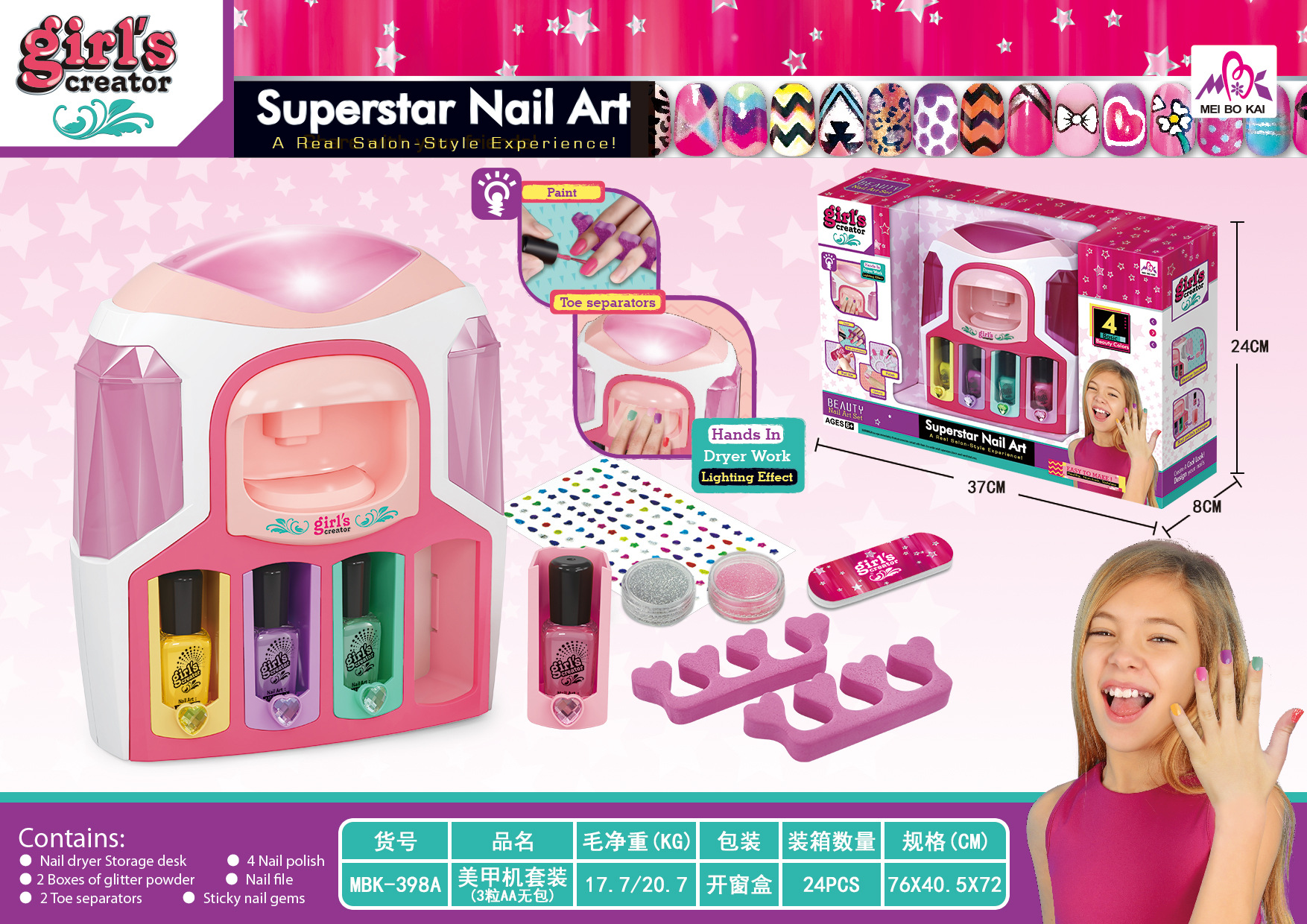 네일 뷰티 머신 세트 (3 PC AA 패키지)