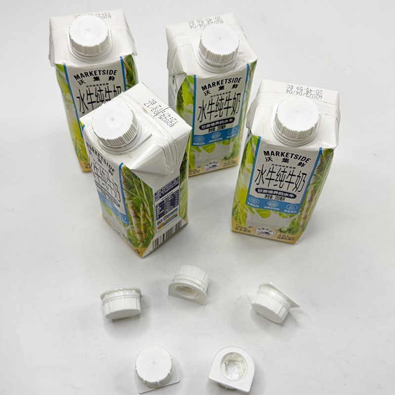 250号迷你盖 100ml纸盒饮料牛奶包装盖 环保PP材质密封旋转盖