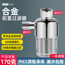 ǰ�ß�ˮ���^�V������ȼ���̫���ϴ�C�RͰ�ڒ�t�Mˮ��ˮ��