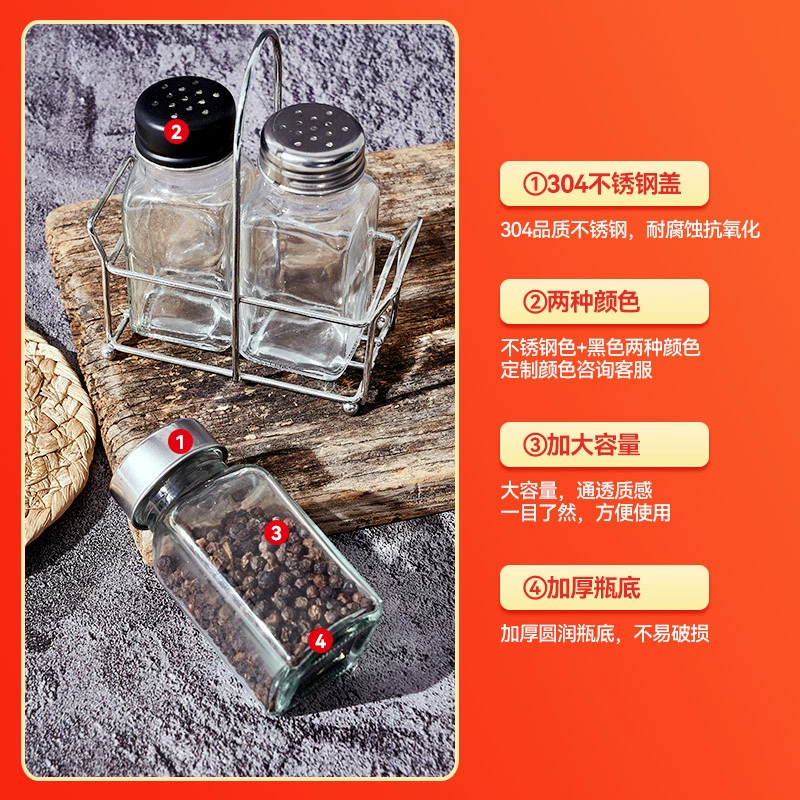 Glass seasoning bottle set with stainless steel handheld household salt jar seasoning bottle dining table glass seasoning bottle combination