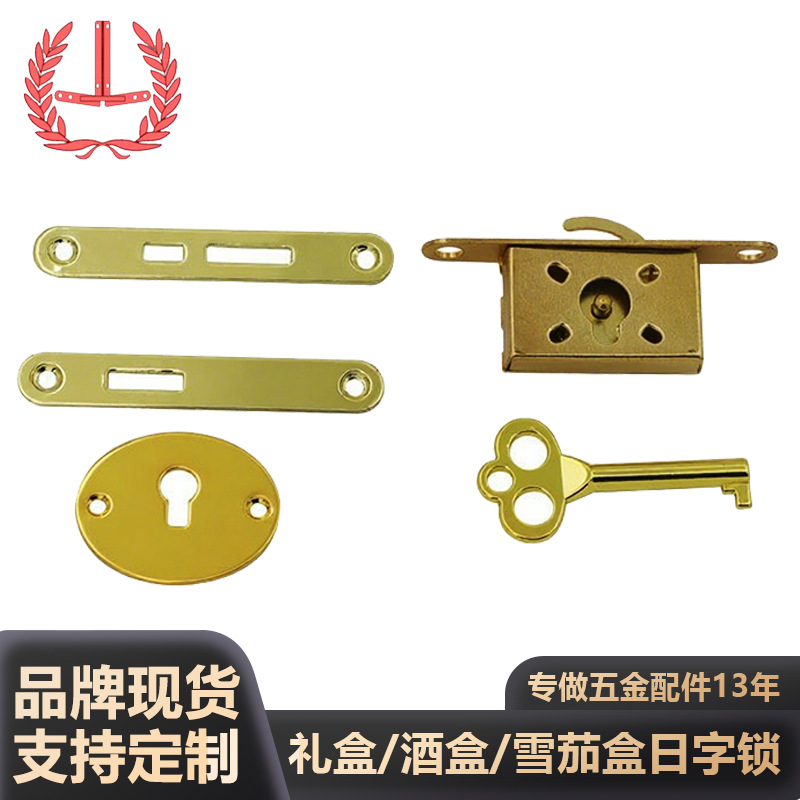 60度70度摇表器锁扣马达盒锁直销厂家欢迎询价量大从优适用木盒