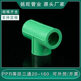 其他管件;弯头;三通