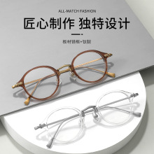 设计师款万年龟板材复古镜框KMN182玳瑁配高度近视小框眼镜框纯钛