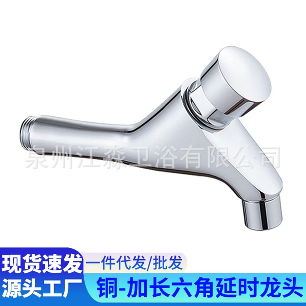 【Style I】Extended wall delay faucet