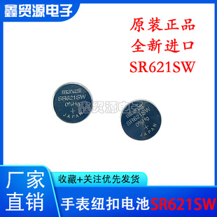 ձfʢ늳 f 364 SR621SW ֱ~늳R