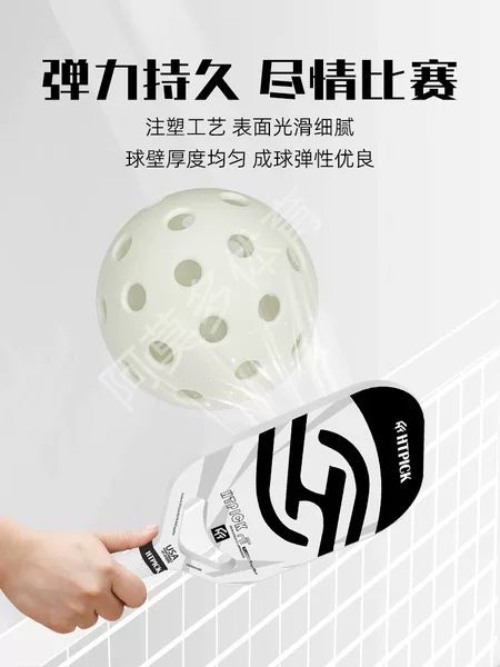 Factory direct in stock ball 40 hole 26 hole ball hole ball pickleballs74mmTPE injection ball