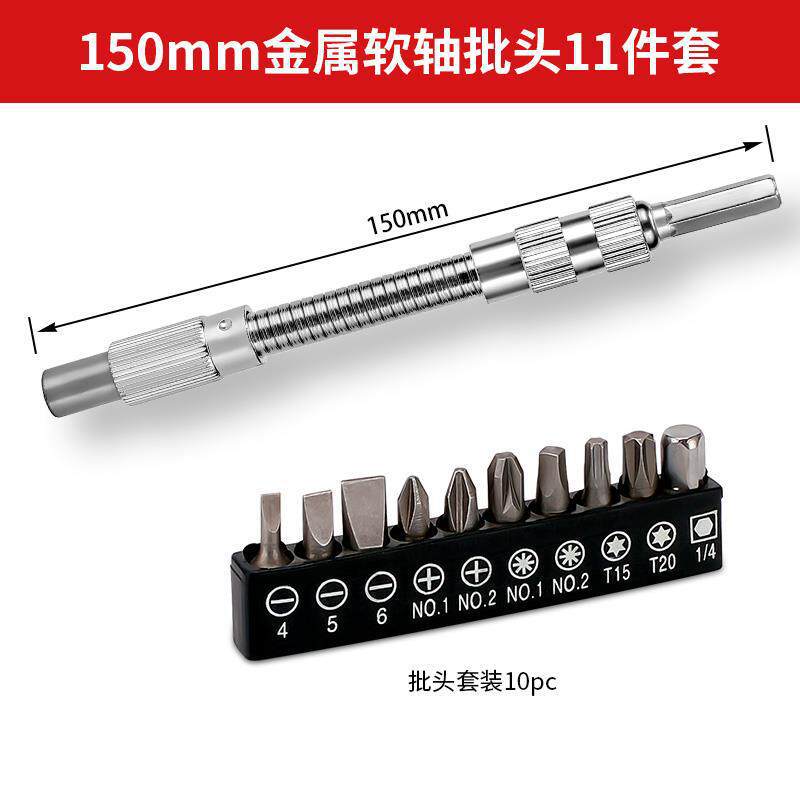 Metal universal flexible eje hexagonal mango de lote cabeza de varilla de extensión manga de extensión varilla de conexión de giro giro destornillador eléctrico