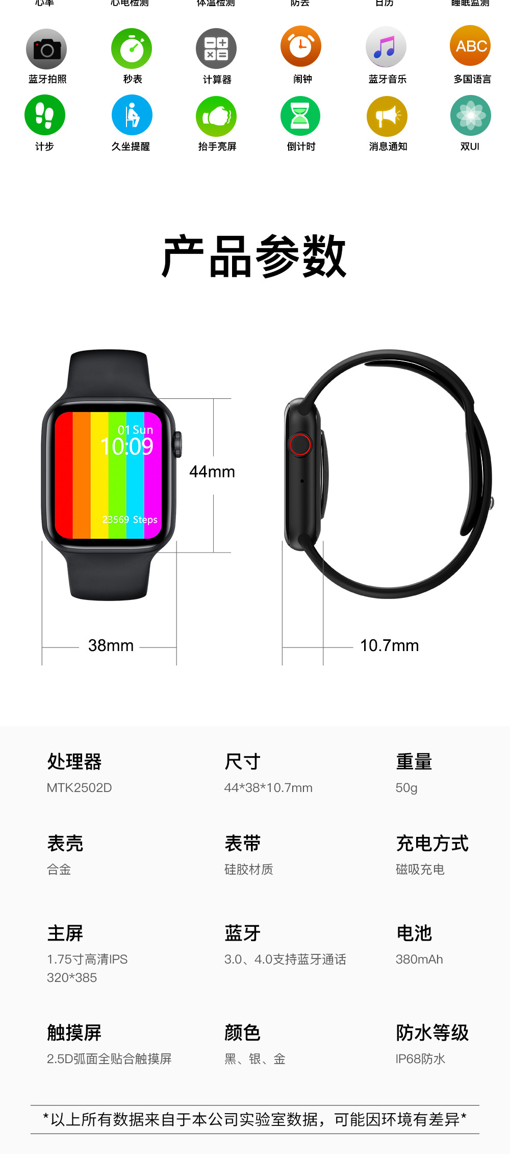 Montre sport Appel Bluetooth - Ref 3439565 Image 26