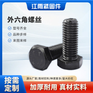 �ߏ����������ݽz8.8��ȫ����˨10.9�������l��12.9�����ǽzm8m12