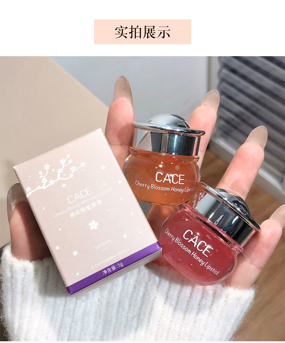 CACE Cherry Blossom Honey Lipstick Moisturizes and nourishes dry lips, repairs cracks, and makes lips rosy and plump. One-piece consignment wholesale undefined