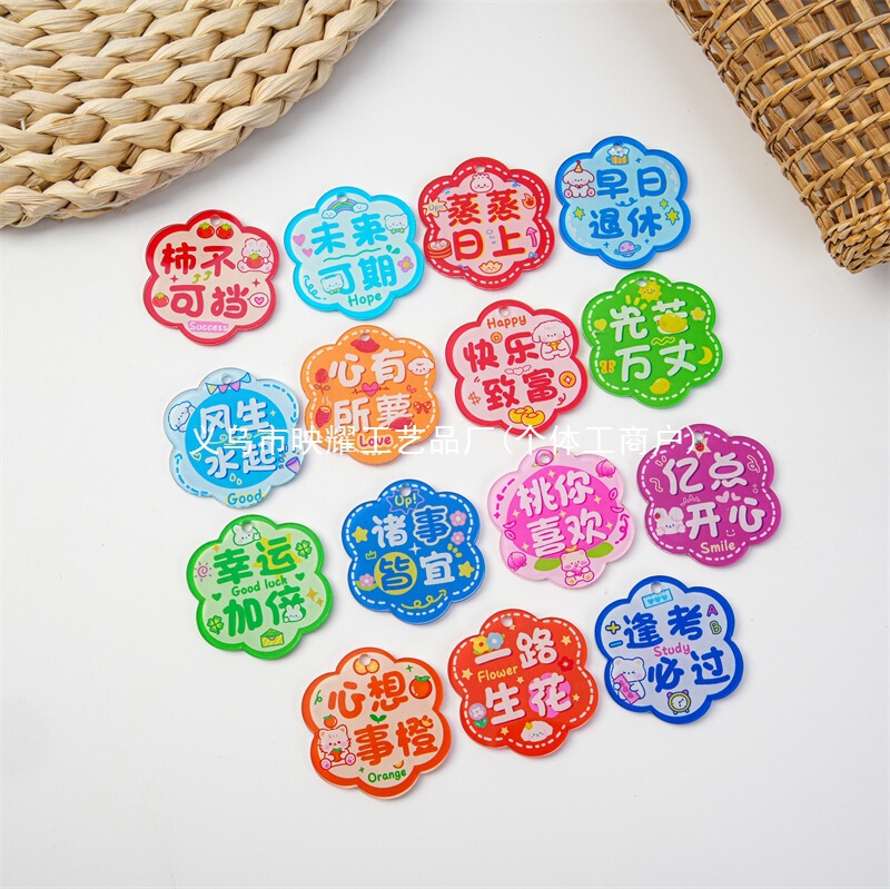 Acrylic plaque with the words "Wealth is rolling in" can be customized as a DIY accessory, a keychain decoration with the message "Good luck always accompanies you."