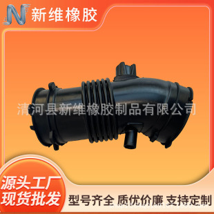 17881-25020 17880-25010 Is Suitable for Toyota Camry Engine Intake Hose Rubber Hose