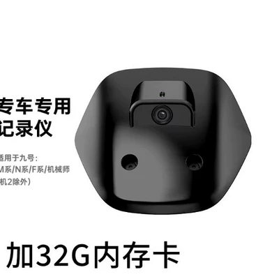 Recorder for Delivery Services, Motorcycle driving recorder