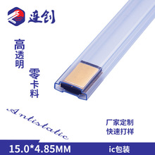 bԪbPVC܏Saicb chips packaging tube