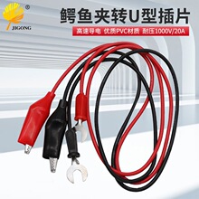 1000V20A�{�~�A�DU�Ͷ��Ӝyԇ�� 6mm��Ƭ���o�ײ��^ �·�z�y����