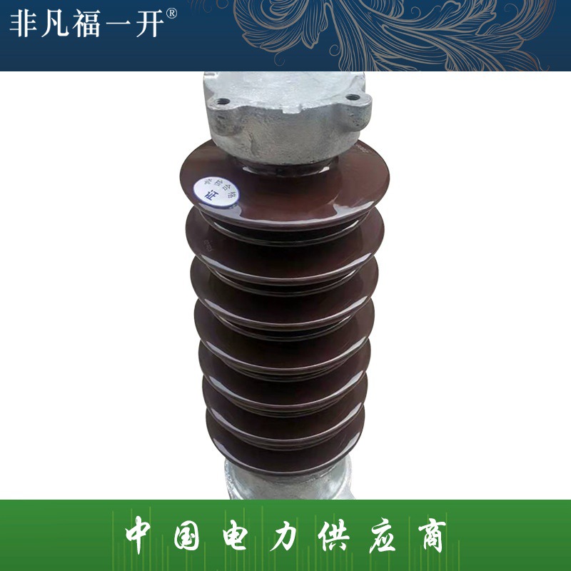 厂家供应高压陶瓷支柱绝缘子ZSW-35/8支柱绝缘子实心棒型绝缘子