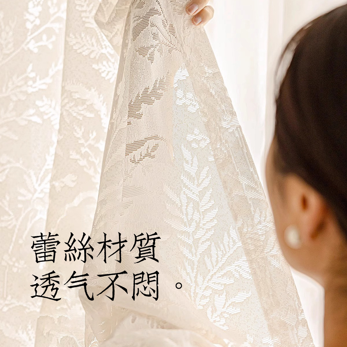 Malla de ventana de sombra de rama de luna Encaje hueco francés Luz y sombra Sala de estar Dormitorio Ventana salediza Balcón Cortina sin perforaciones Cortina de gasa terminada