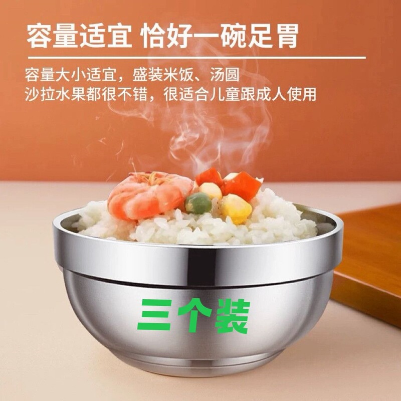 Food-Grade Double-Layer Stainless Steel Bowl Set, Anti-Scald and Anti-Drop, Large Soup Noodle Bowl Set, Canteen Instant Noodle Bowl, Thickened for Home Use Food-Grade Double-Layer Stainless Steel Bowl Set, Anti-Scald and Anti-Drop, Large Soup Noodle Bowl Set, Canteen Instant Noodle Bowl, Thickened for Home Use