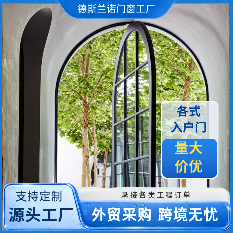 跨境工厂出口外贸高端定制中轴偏心别墅入户门玻璃智能感应旋转门